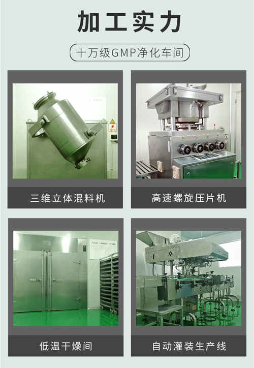 代加工项目的关键保障 高效结算与合作类设备管理的实践指南